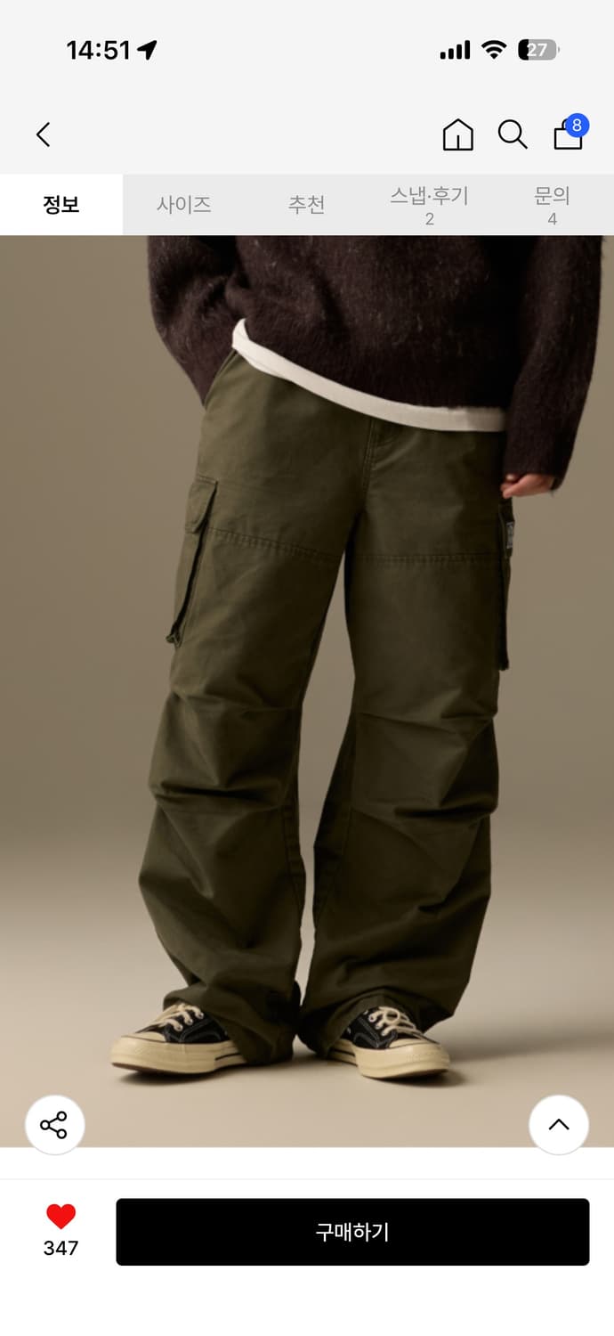 (새상품) 디스커스애슬레틱 - 유틸리티 카고 팬츠 상품이미지7