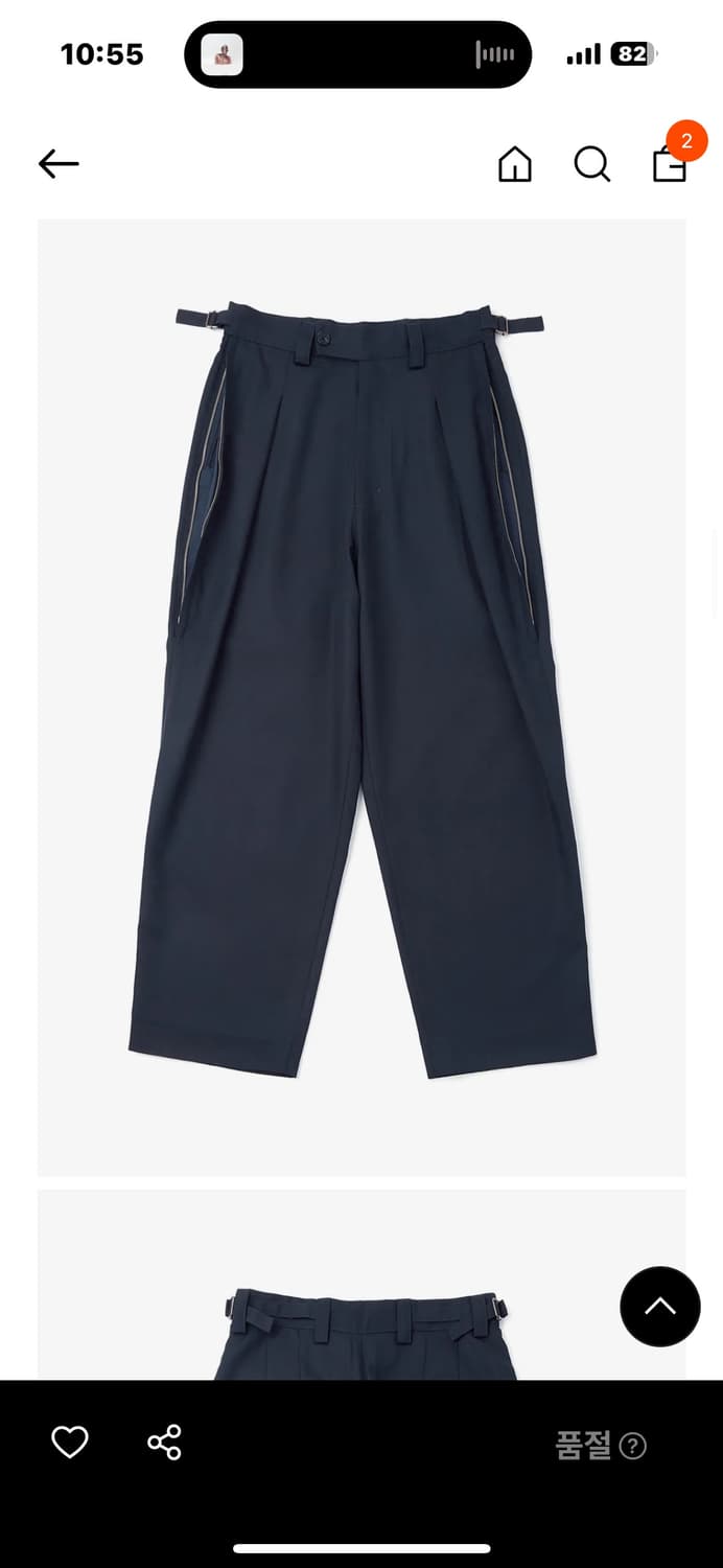 해칭룸 딥 플리츠 트라우져 네이비 2size 상품이미지3
