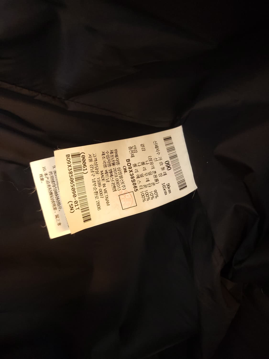 빈폴스포츠 롱패딩 블랙 90 S 상품이미지9