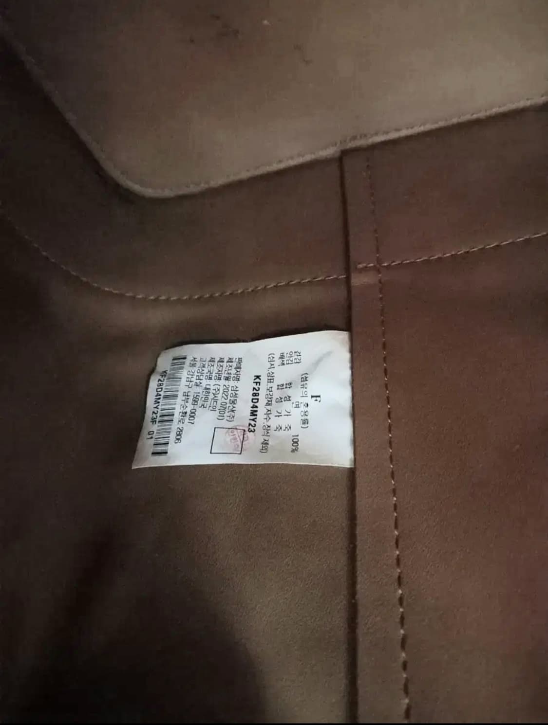 구호 KUHO 캔버스 옥스포드 토트백 상품이미지9