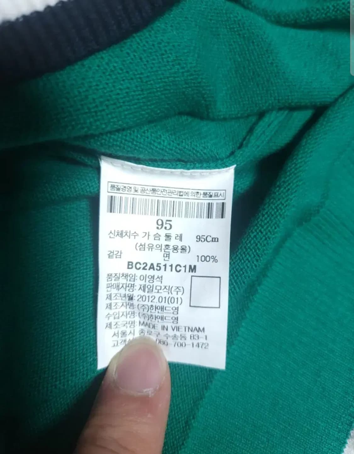 빈폴 가디건, M 상품이미지6