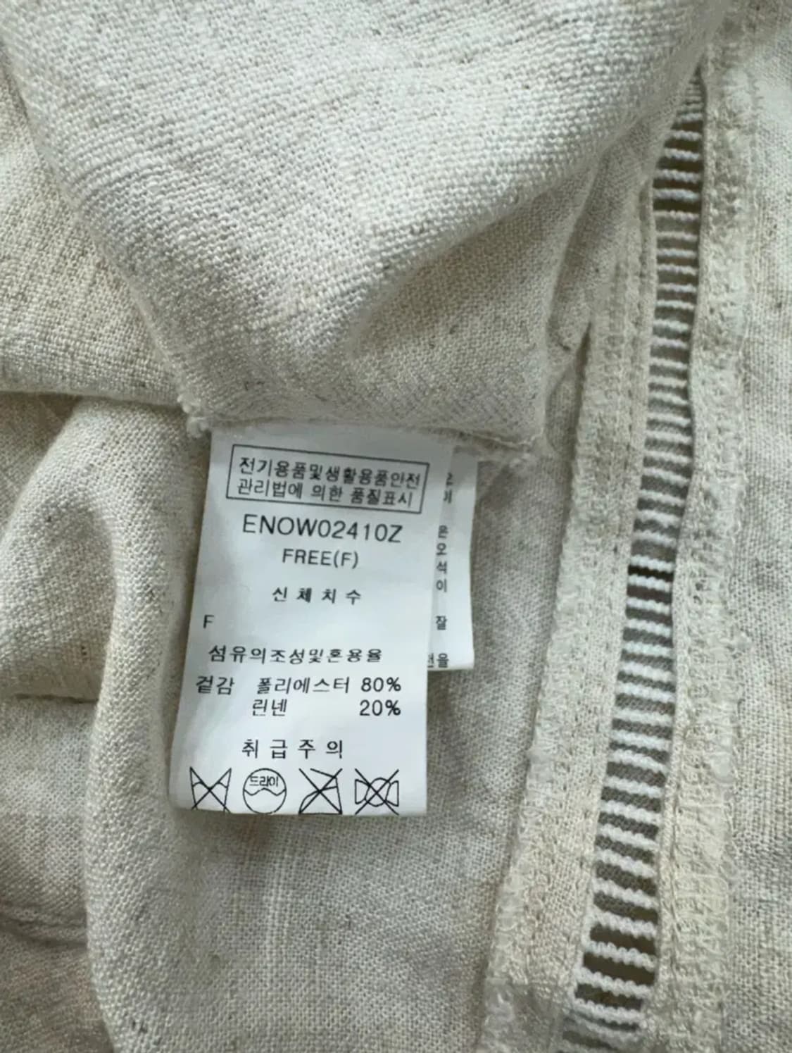 EnC 린넨혼방 버튼 원피스 상품이미지3