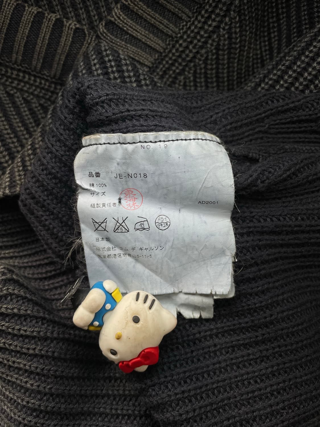 준야와타나베 꼼데가르송 피그먼트 워싱 니트 상품이미지4