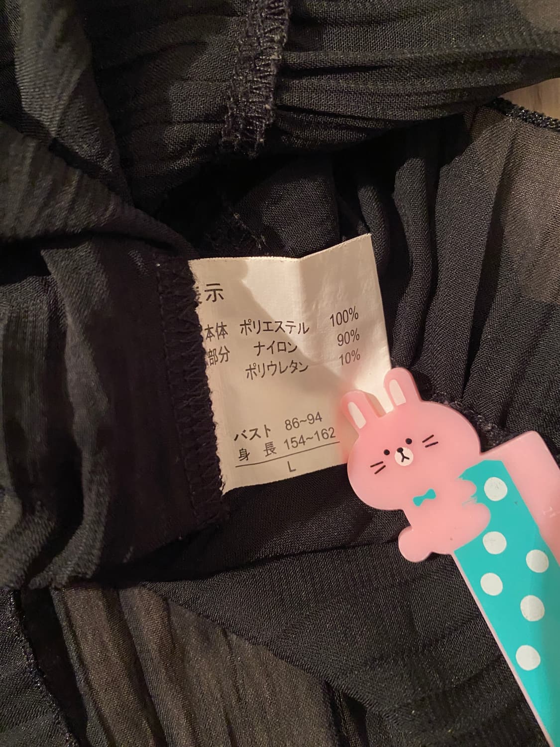 Black Lace Ruffle Sheer Slip Top 상품이미지6