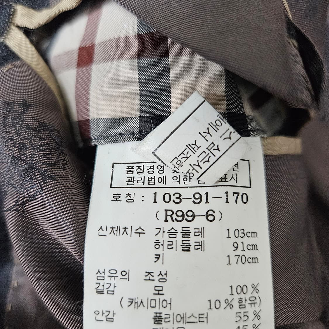 닥스 울 캐시미어 블레이저 자켓 남자100 상품이미지9