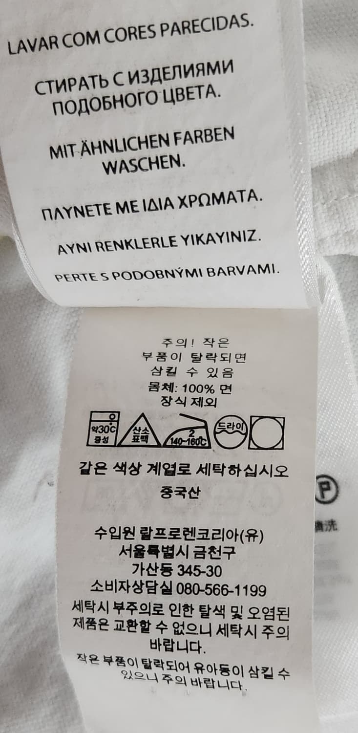 폴로랄프로렌 신형 옥스포드 셔츠 S  (95추천해요) 상품이미지7