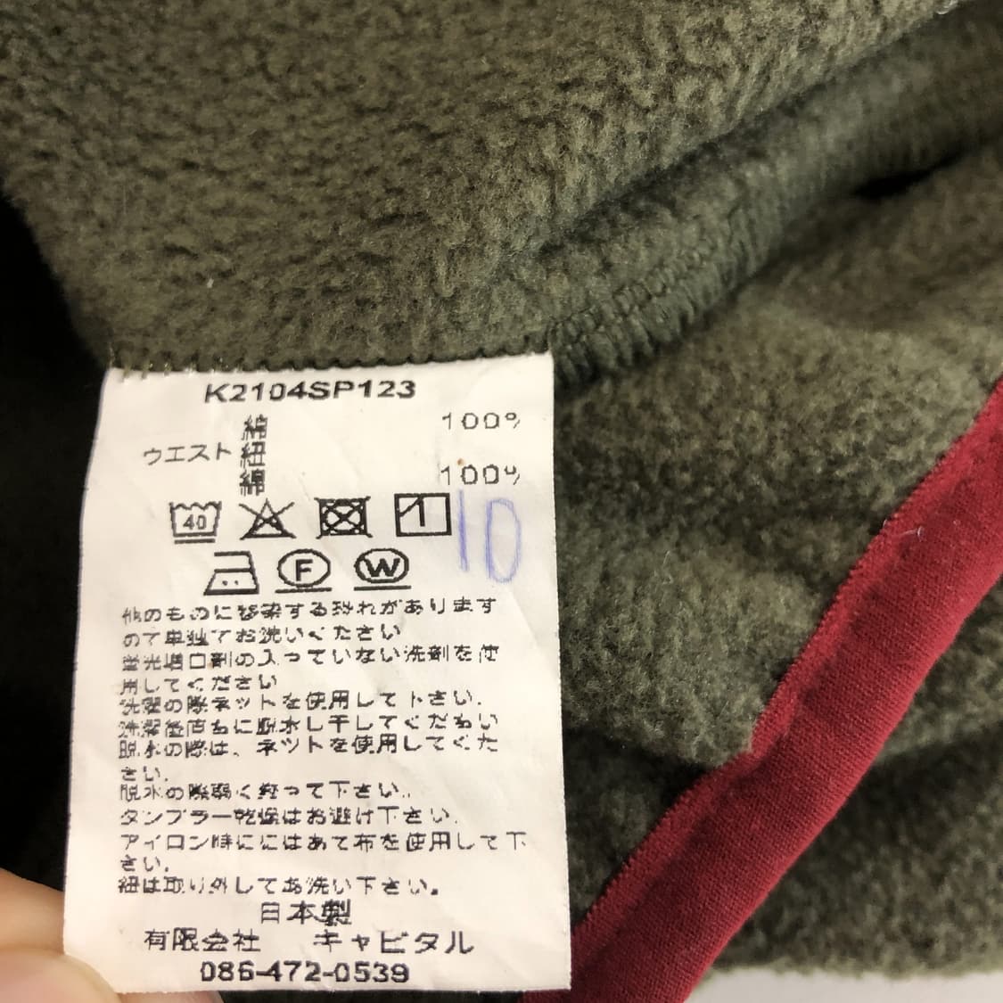 캐피탈 리버스 플리스 3 오버 상품이미지7