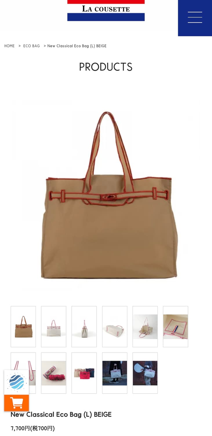 Lacousette 라쿠제트 에코백 카키베이지 L 상품이미지1
