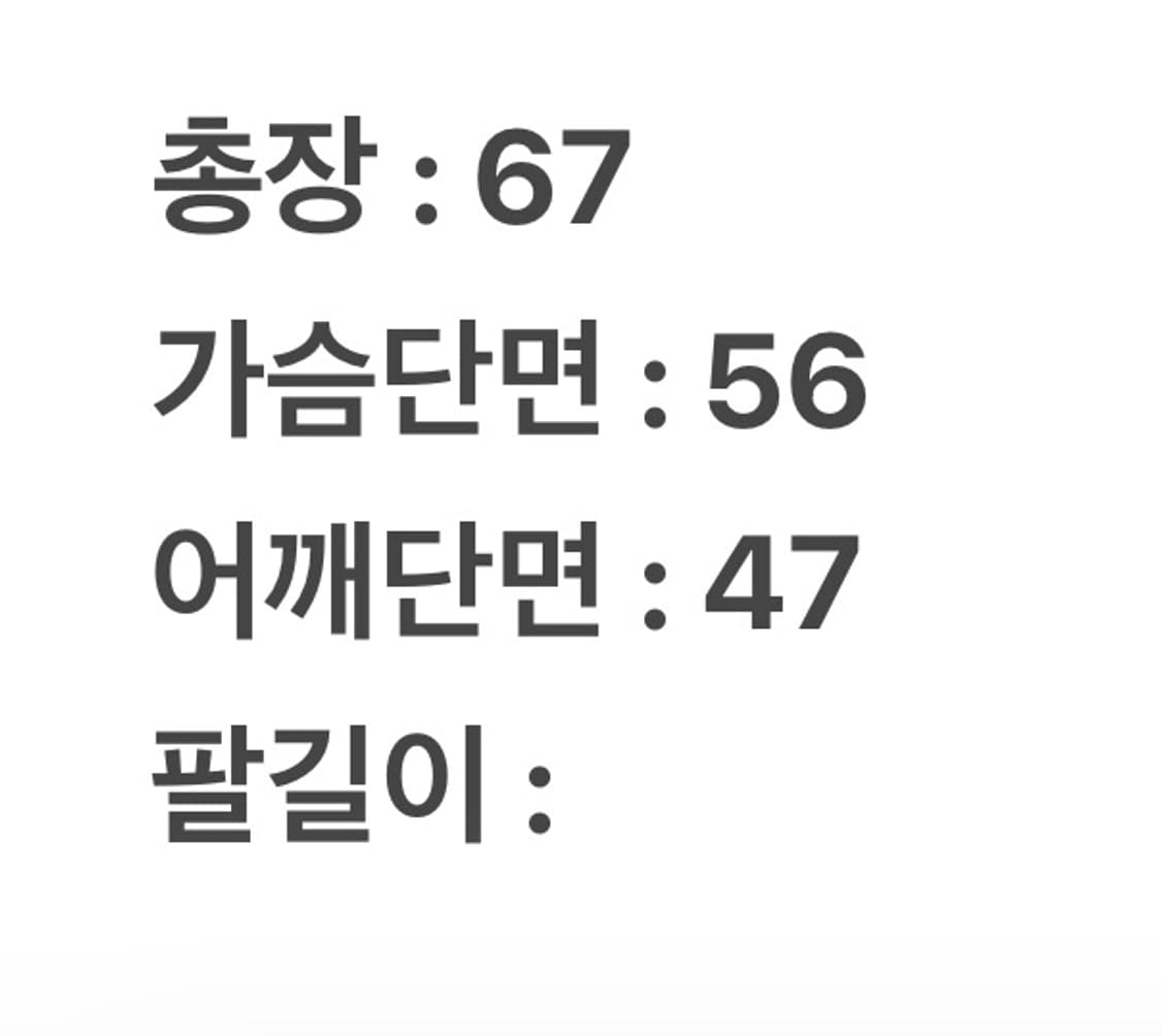 [정품/105] 노스페이스 우븐 조끼 베스트 후드 자켓 상품이미지6