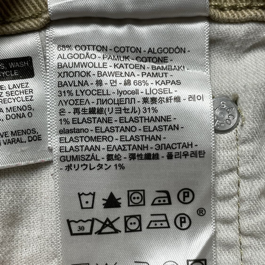 LEVI'S 리바이스541 애슬레틱 테이퍼드핏 베이지 팬츠 A00636 상품이미지8