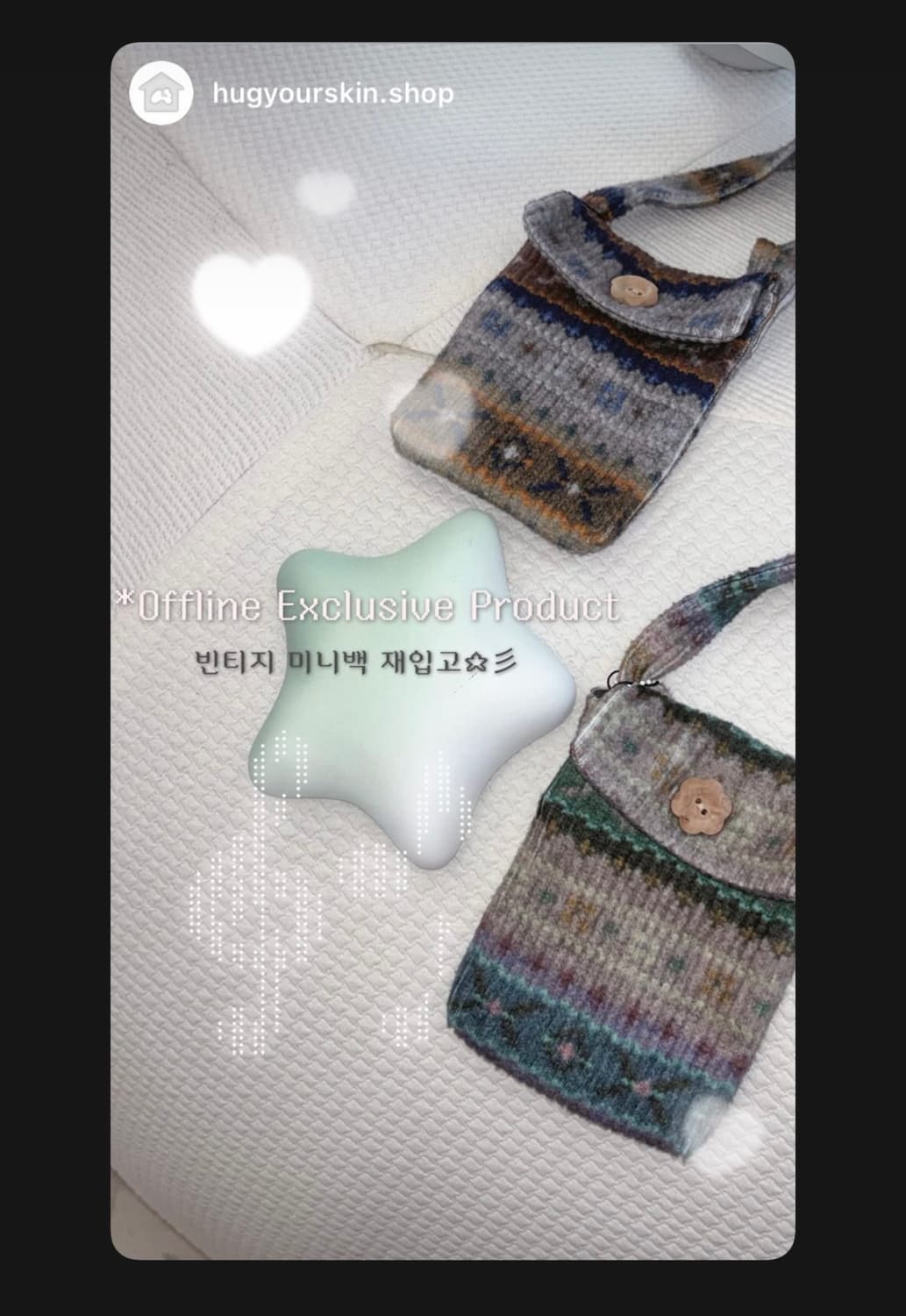 허그유어스킨 빈티지 미니니트백 vintage mini cross bag 상품이미지2