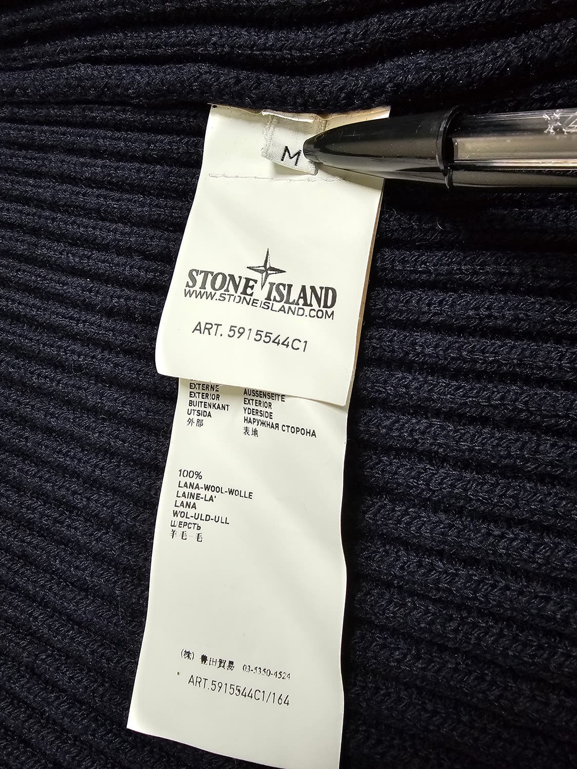 스톤아일랜드 골지 니트 집업 가디건 상품이미지9