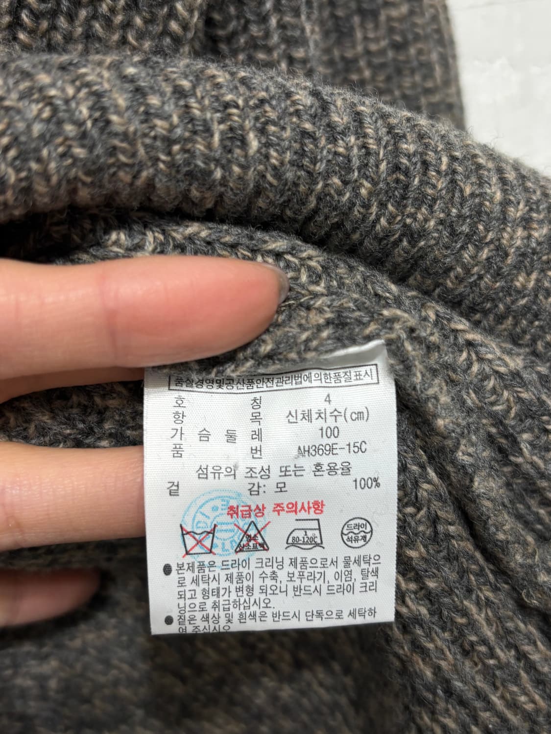 Lacoste 라코스테 브라운 라운드넥 니트 상품이미지7