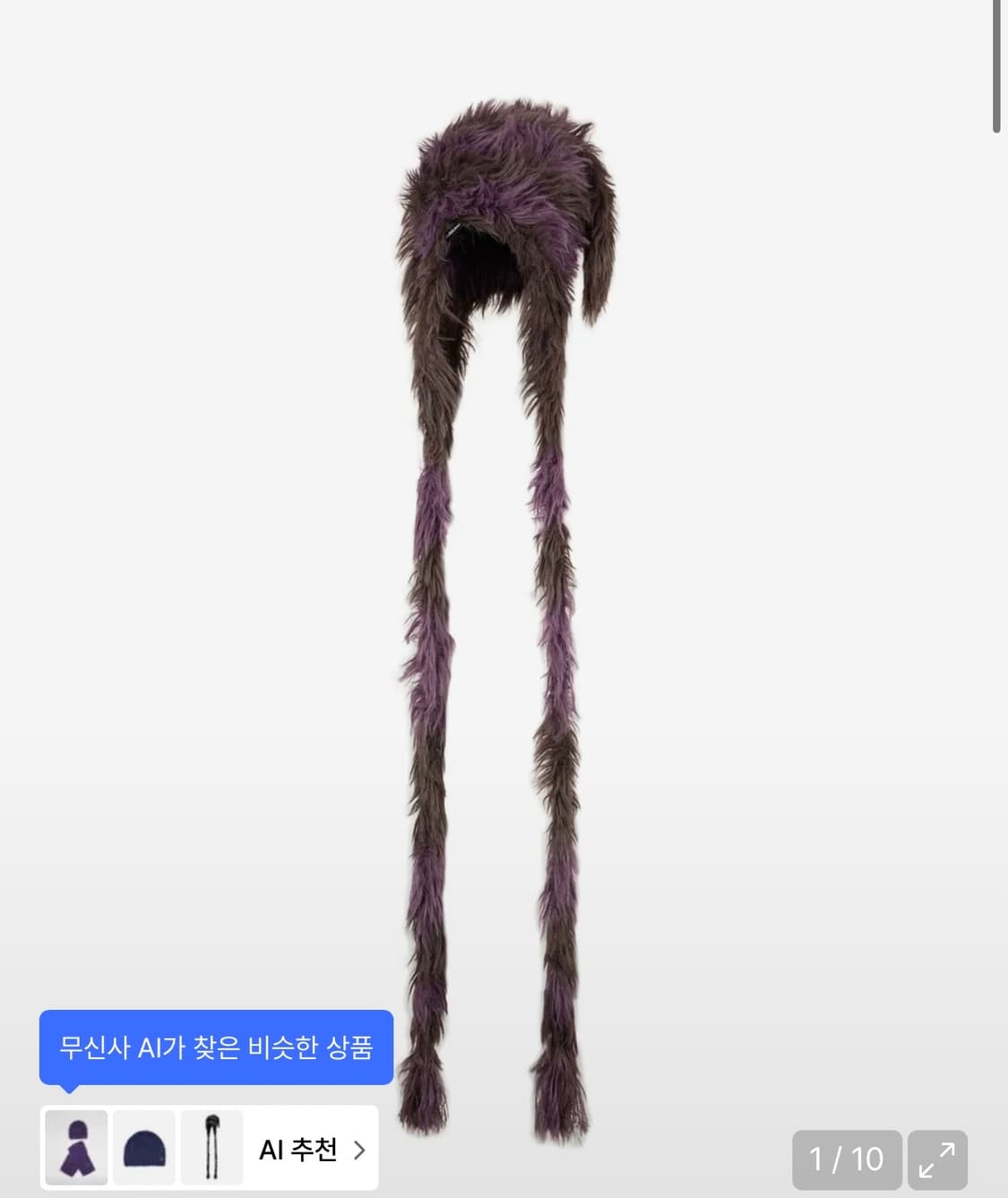 아캄 헤어리 모자 Hairy Puppy Hat 상품이미지1