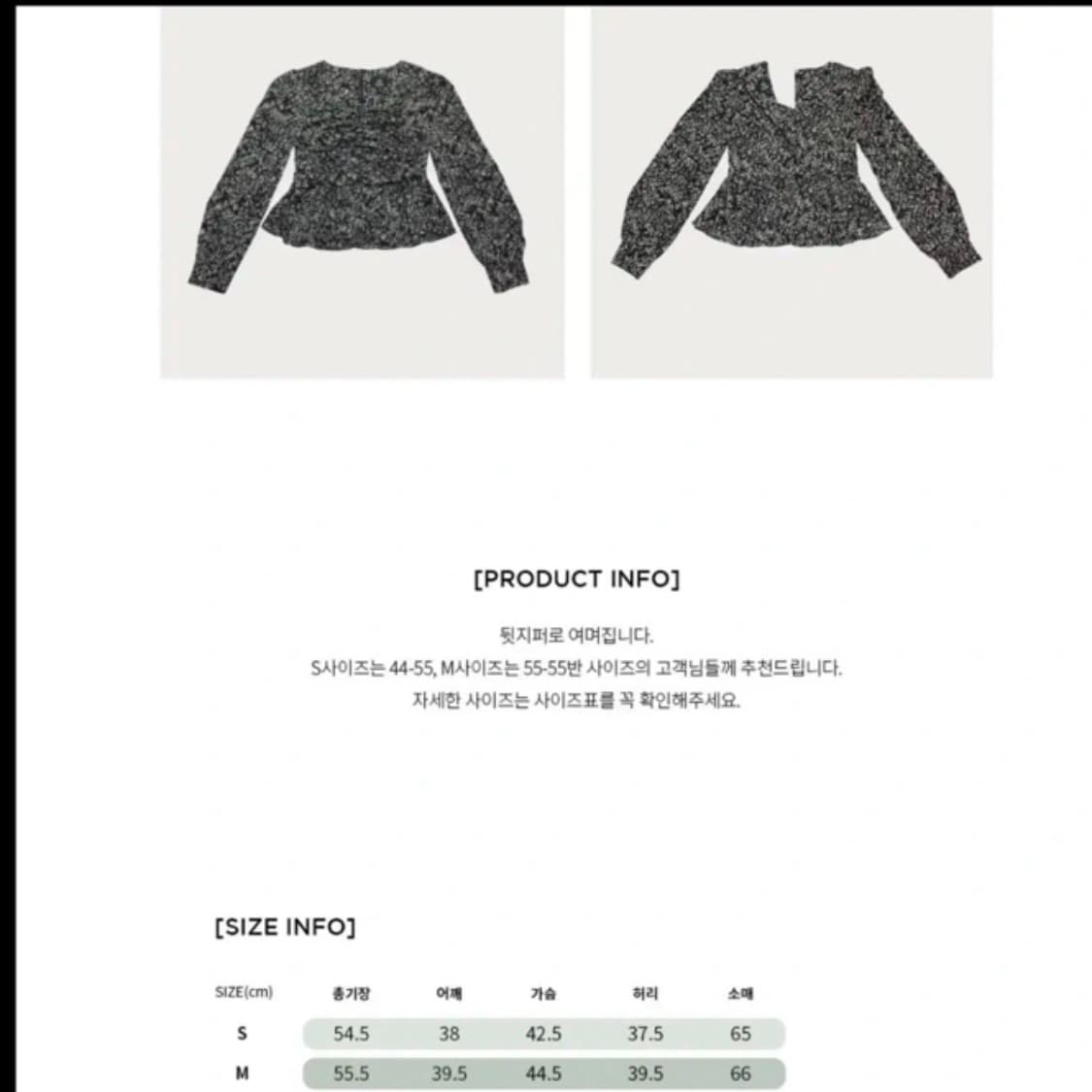 리올그 하트넥 셔링 블라우스 새상품 상품이미지3