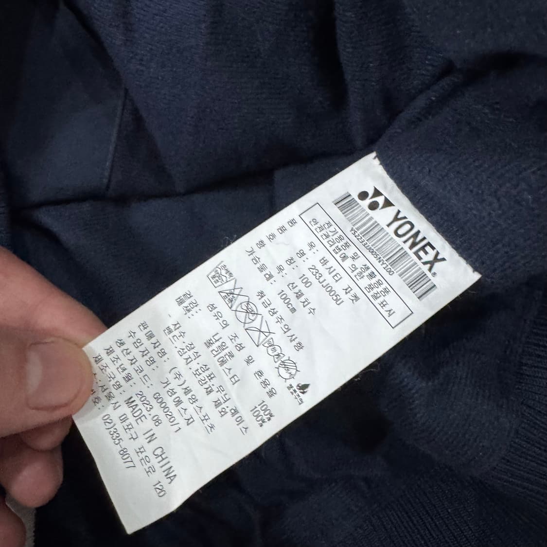 요넥스 남녀공용 바시티 자켓 상품이미지5