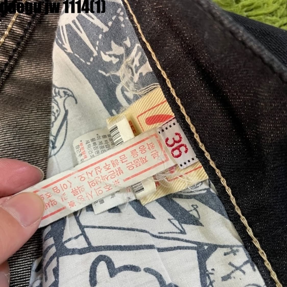 에비수 청바지 36 상품이미지4