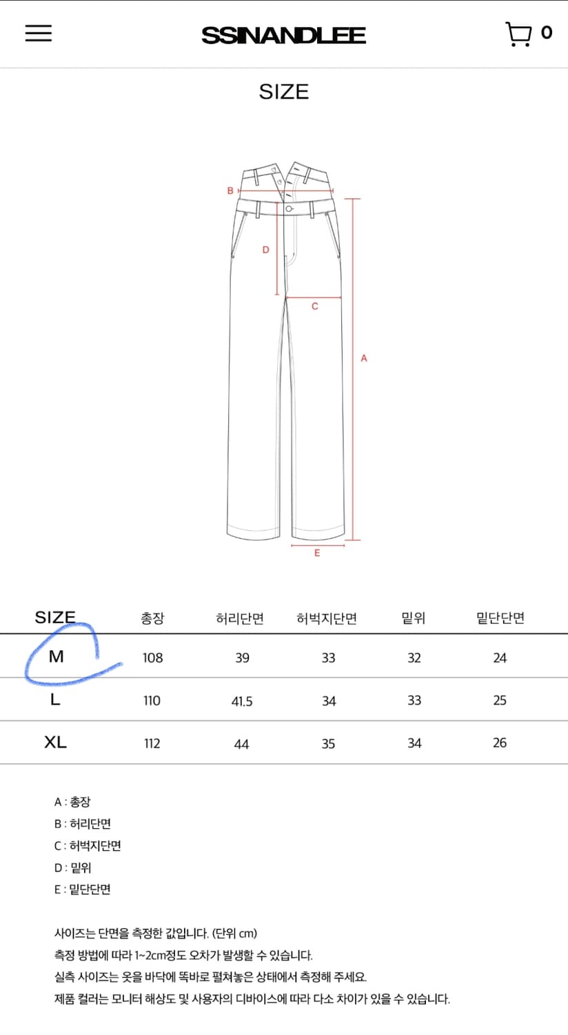 신앤리 와이드 벨티드 데님 팬츠 상품이미지8
