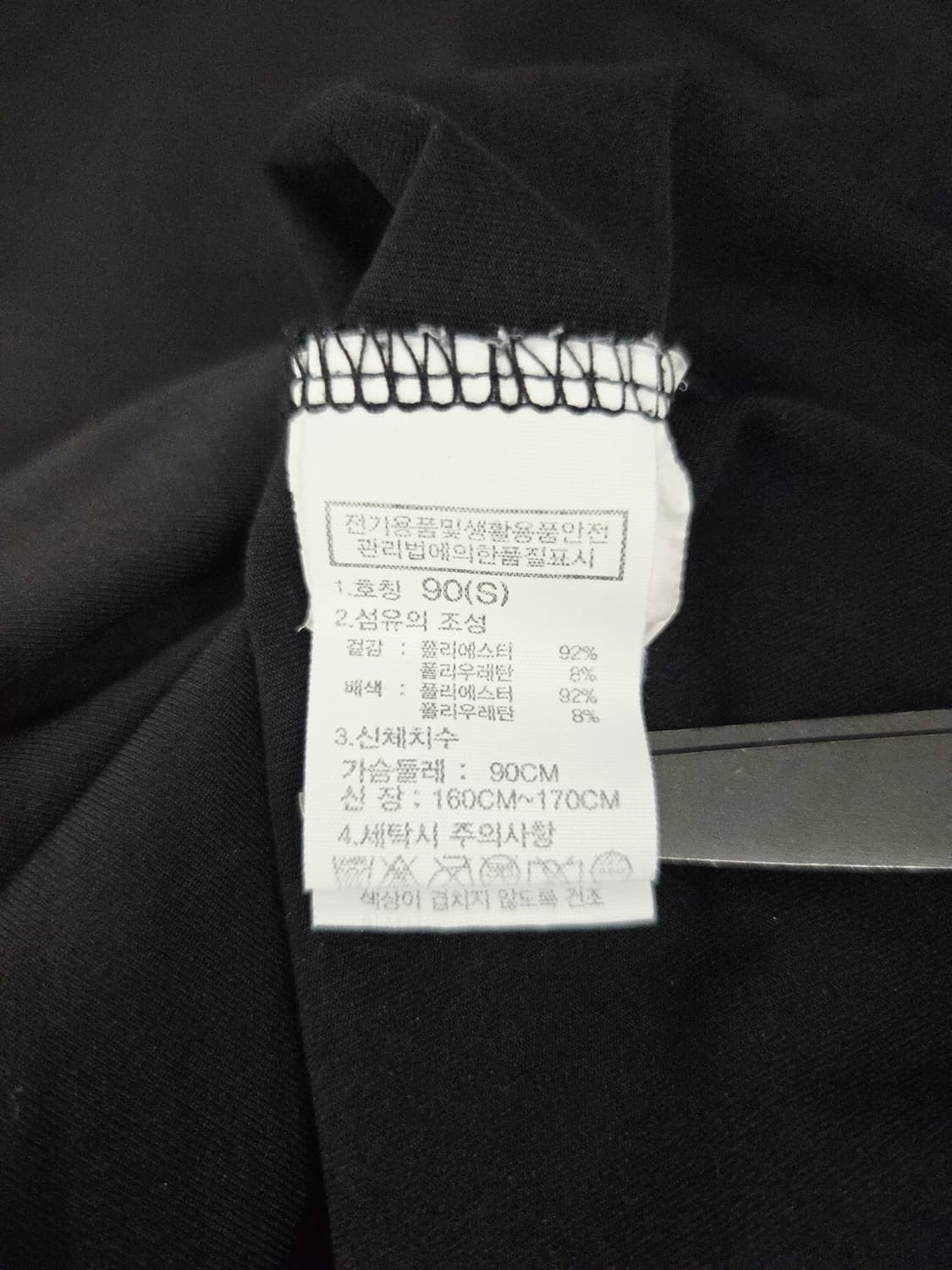 노스페이스 블랙 기능성 반팔 티셔츠 상품이미지8