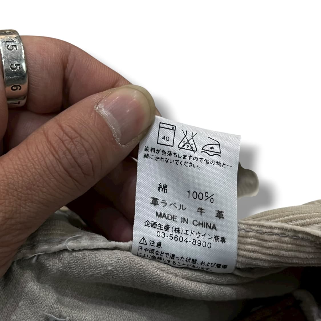  리 keikiii 부츠컷 코듀로이 팬츠 y14010 상품이미지9