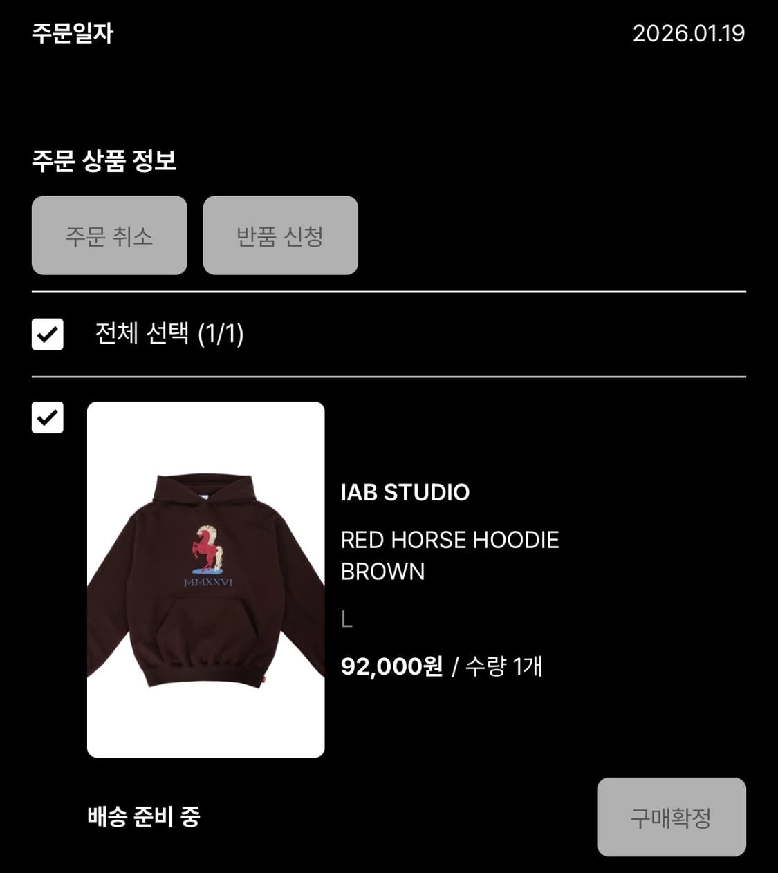 아이앱 후드 상품이미지1