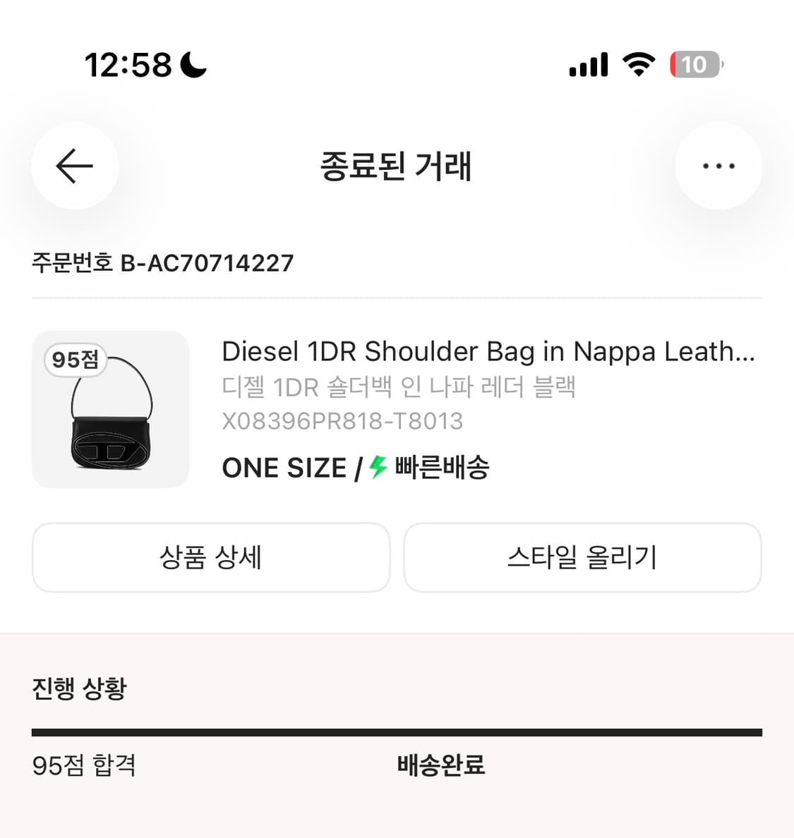 디젤 1dr 숄더백 나파레더 블랙 상품이미지5