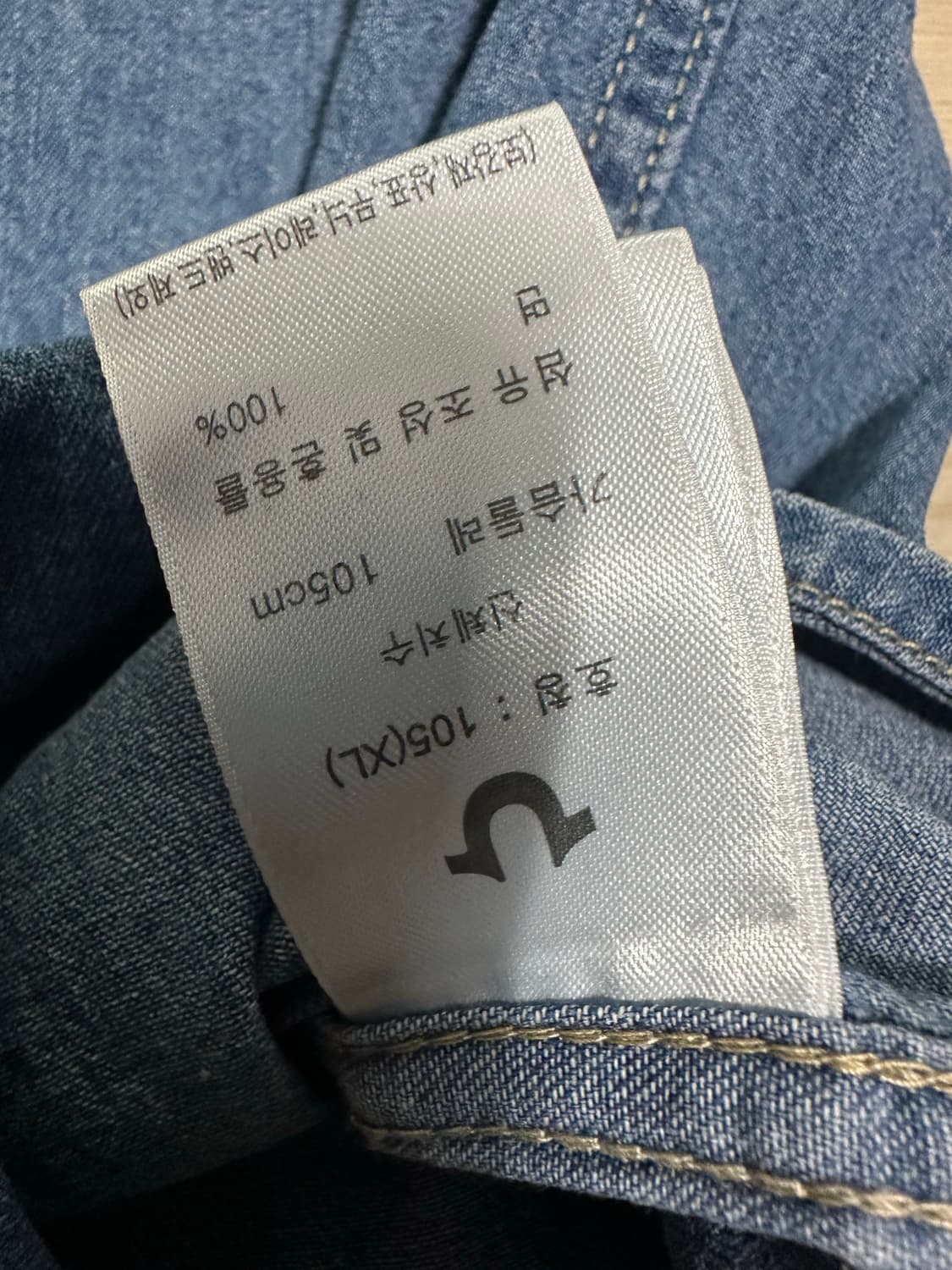 TRUE RELIGION 데님 셔츠 상품이미지4
