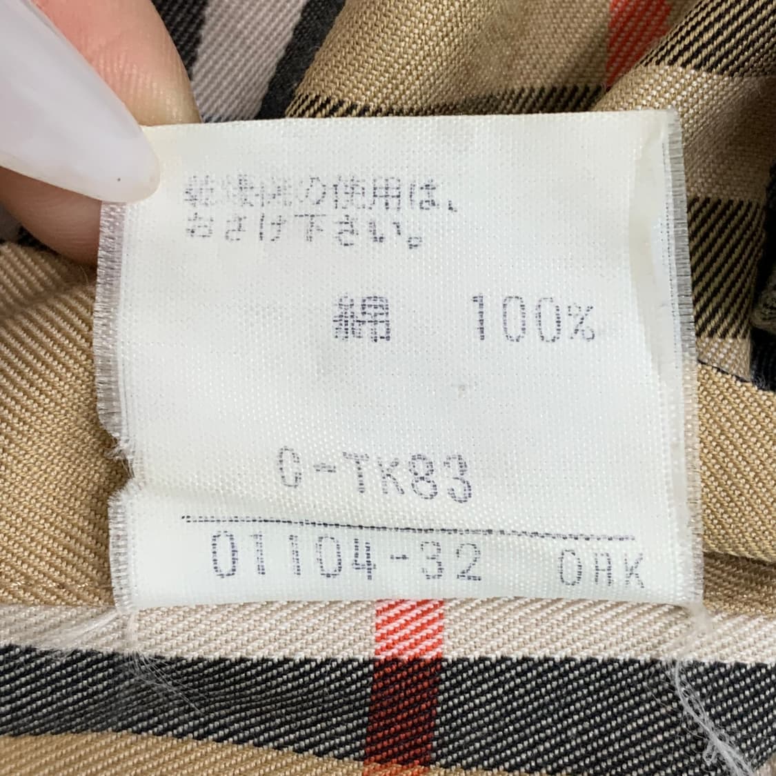 버버리 긴팔 셔츠 (남L) 상품이미지5