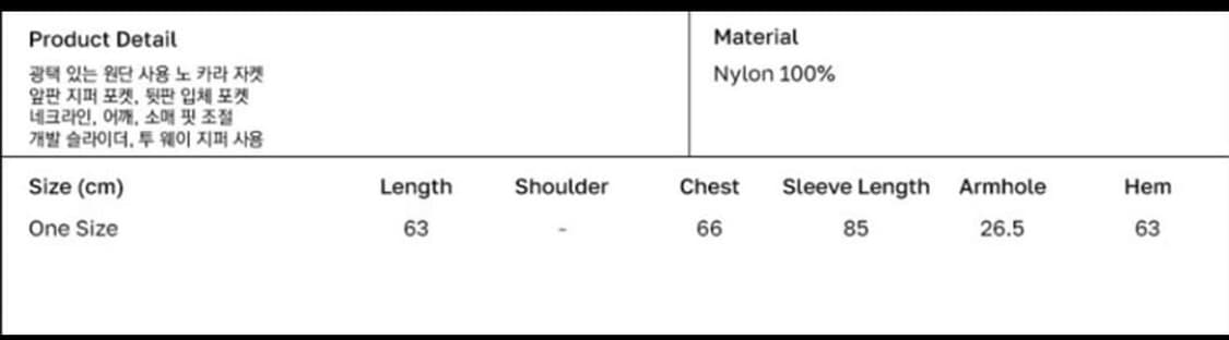타입서비스 글로시 재킷 상품이미지5