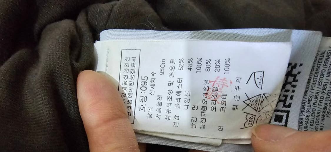 [정품/백화점판] 스톤아일랜드 마이크로랩스 코요테퍼 점퍼패딩 95/M 상품이미지6