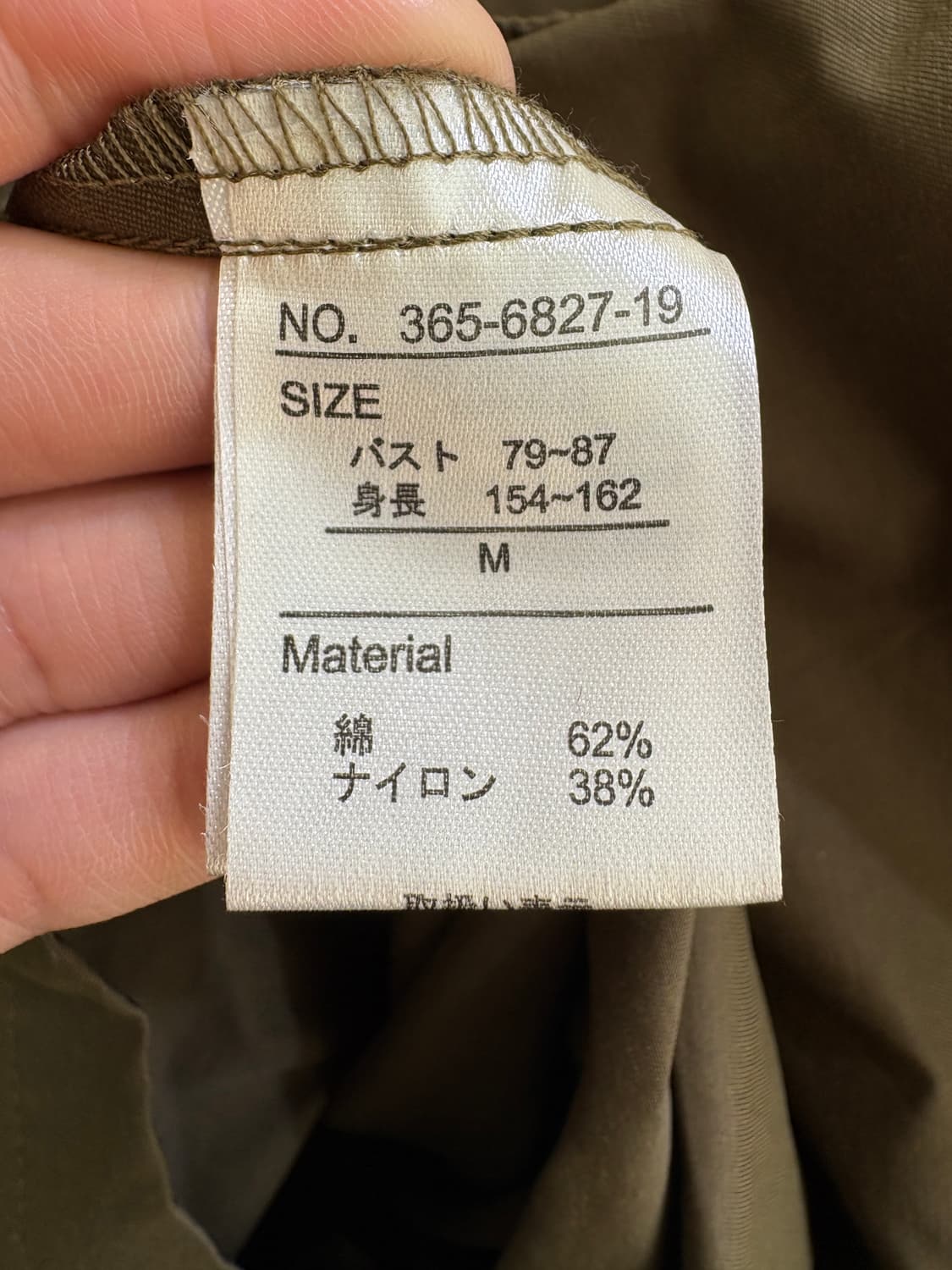 VINTAGE 자켓 상품이미지6