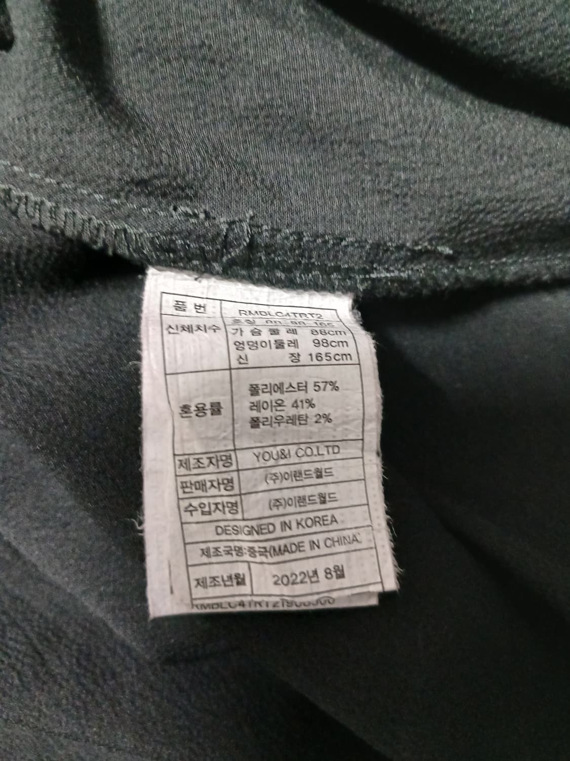 (55,90)로엠 랩블라우스 블랙 상품이미지7