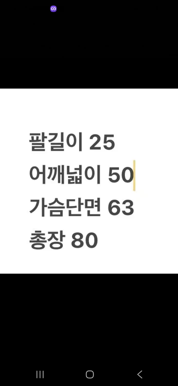 [정품/2XL] 나이키 PSG 파리생제르망 어센틱 이강인 유니폼 c1 상품이미지7