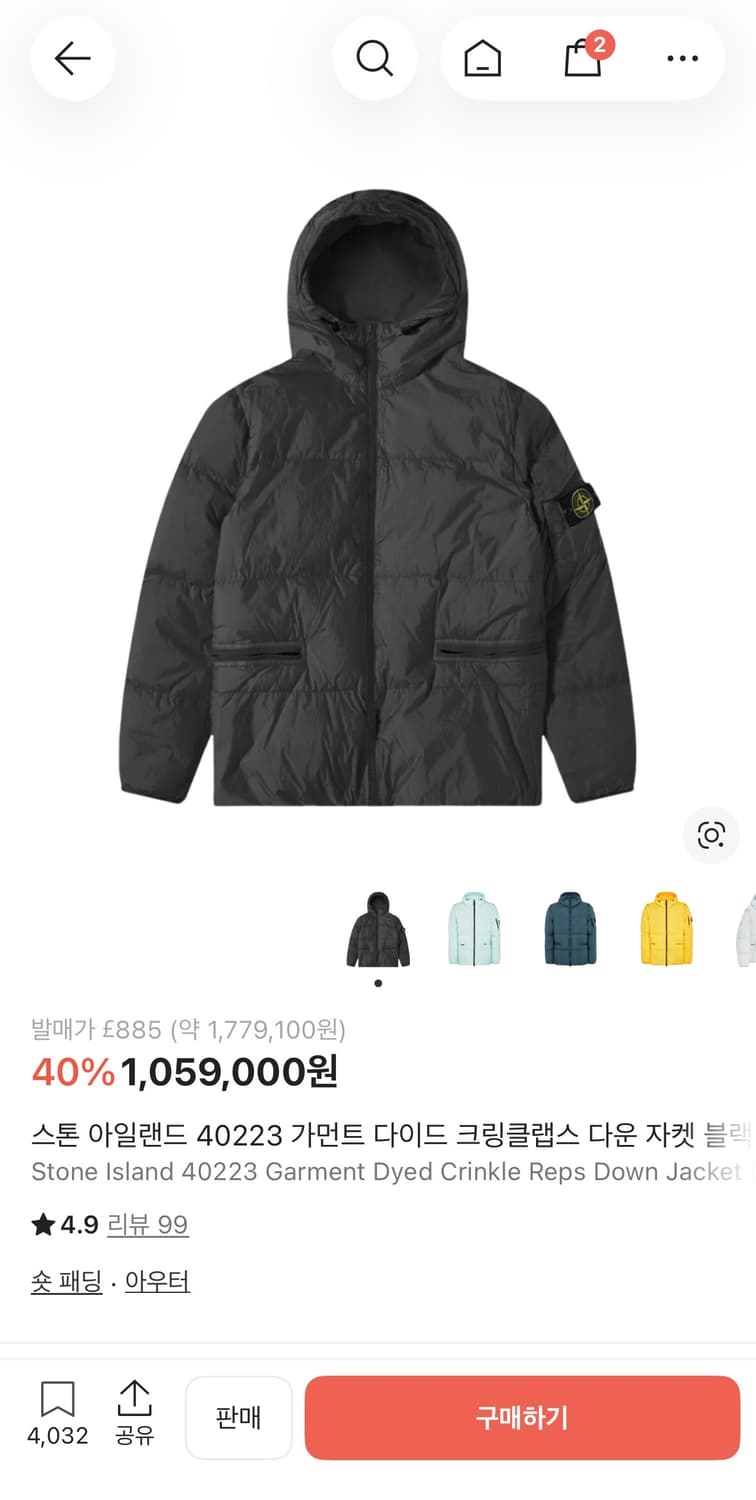 스톤아일랜드 22fw 크링클랩스 패딩 블랙 L 상품이미지2