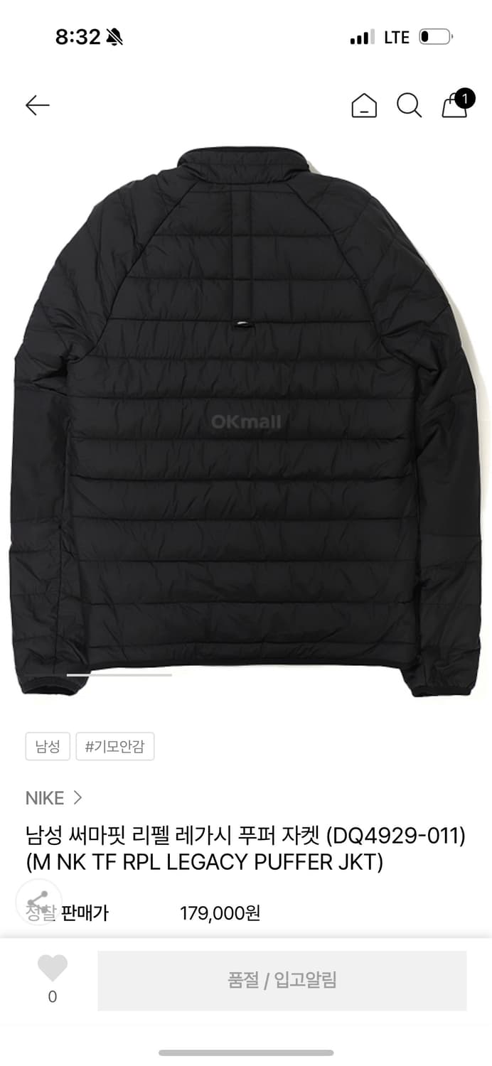 [L] 나이키 써마핏 리펠 레거시 경량패딩 상품이미지3