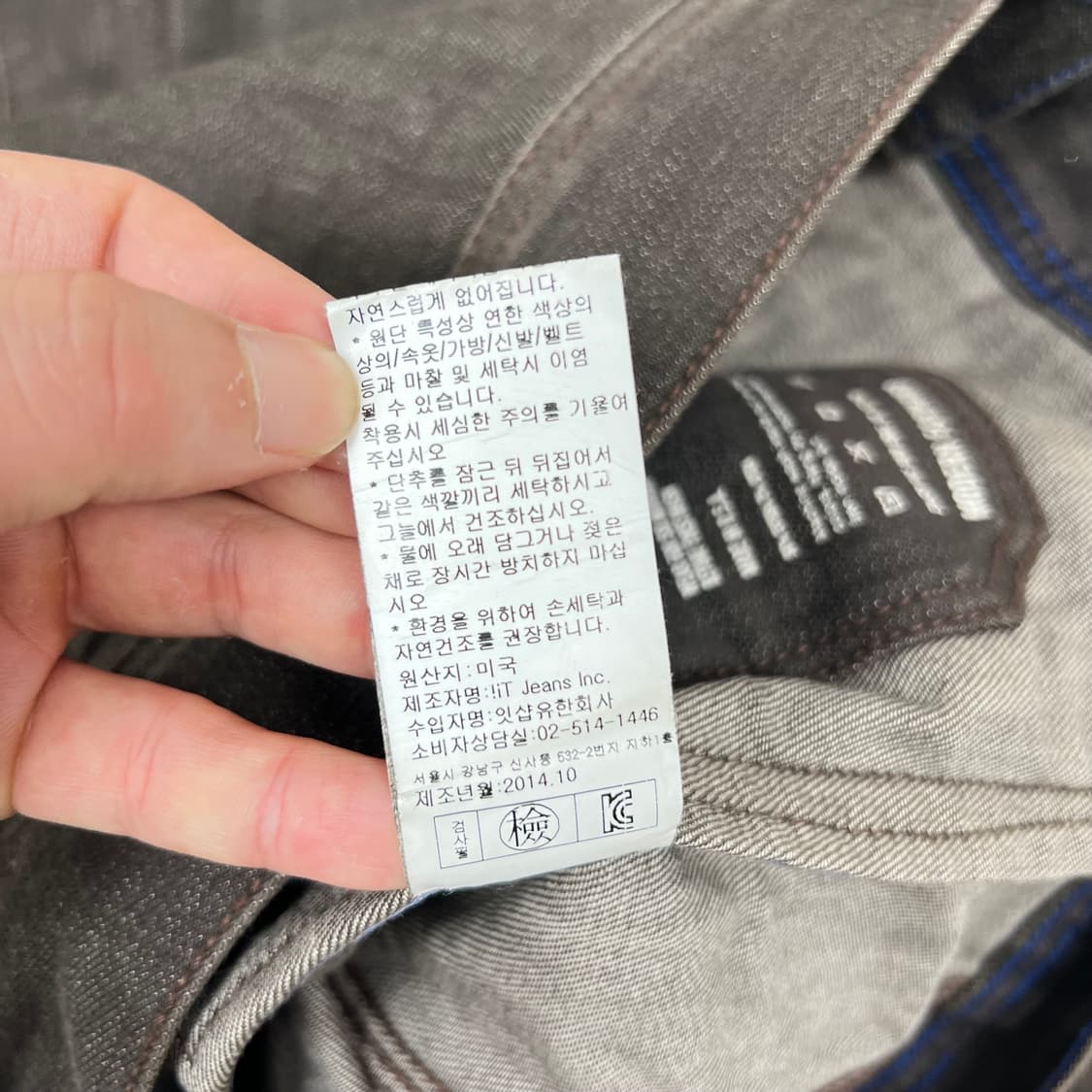 Item USA 블루 스티치 라이크라 데님 자켓 상품이미지7