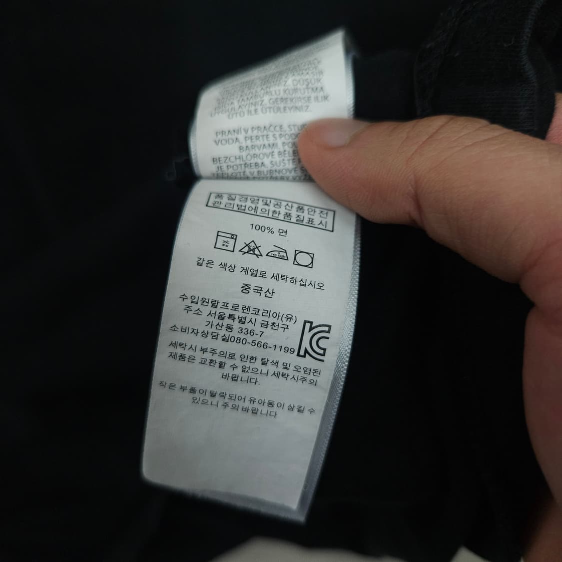 폴로 랄프 로렌 롱슬리브 XXL 블랙 상품이미지5