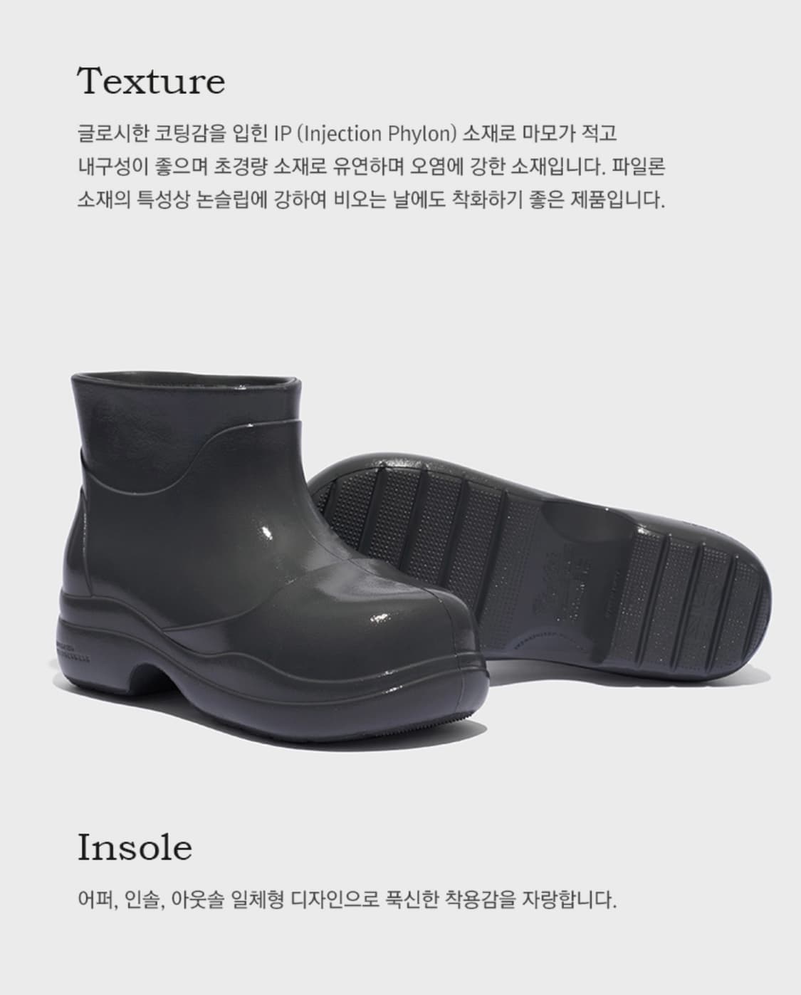 락피쉬 웨더웨어 부츠 240 상품이미지5