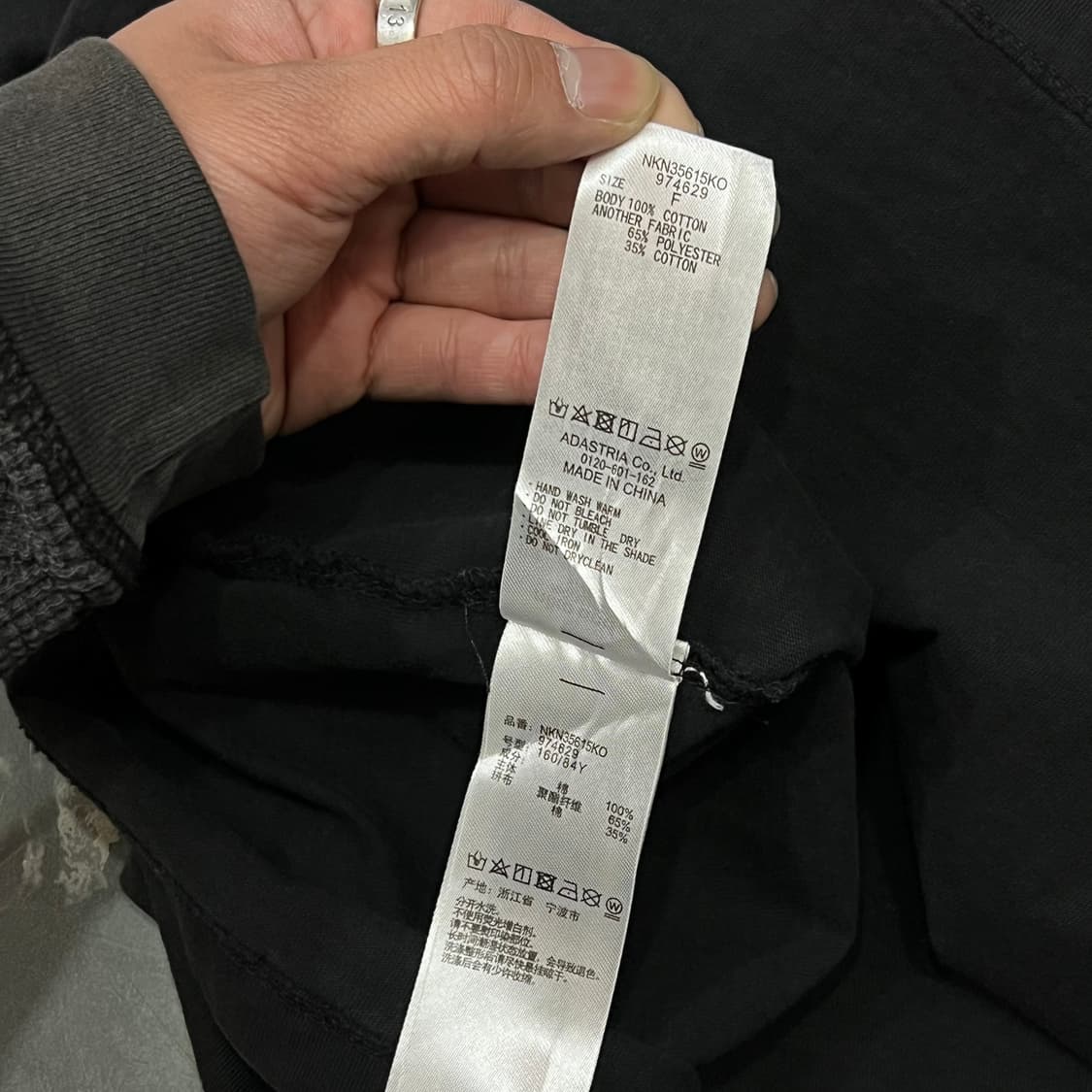  니코앤드 그래픽 롱슬리브 y15129 상품이미지8