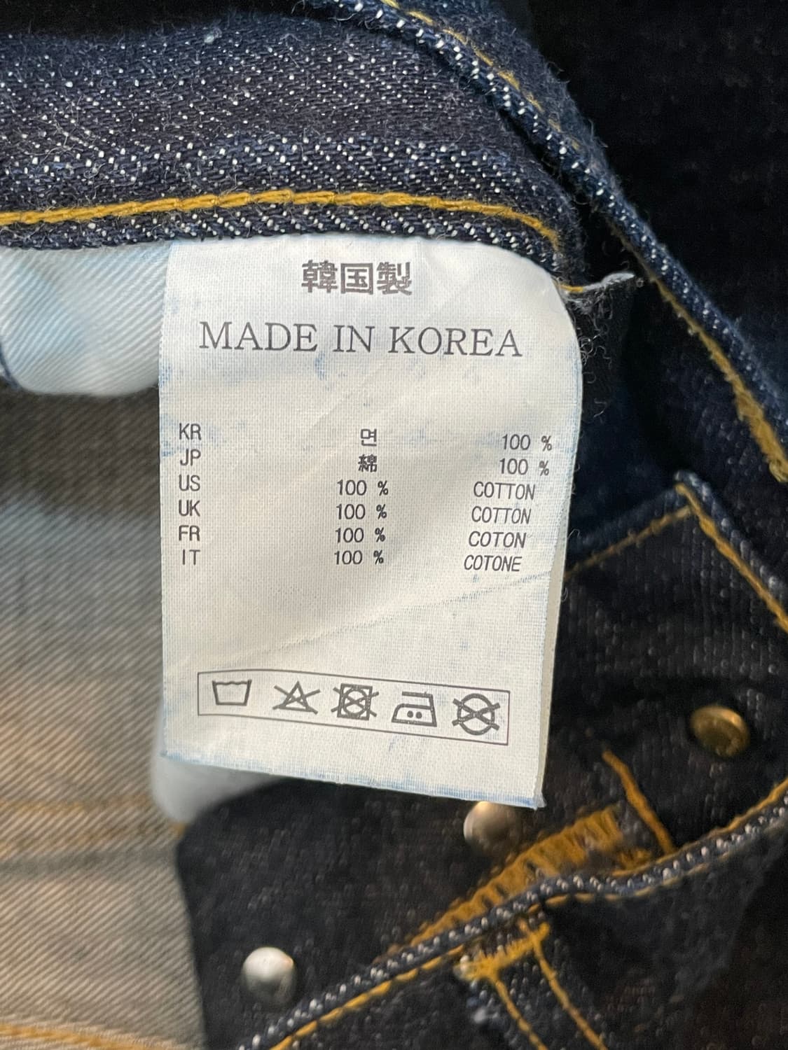 데님 인디고 마스터 팬츠 상품이미지5