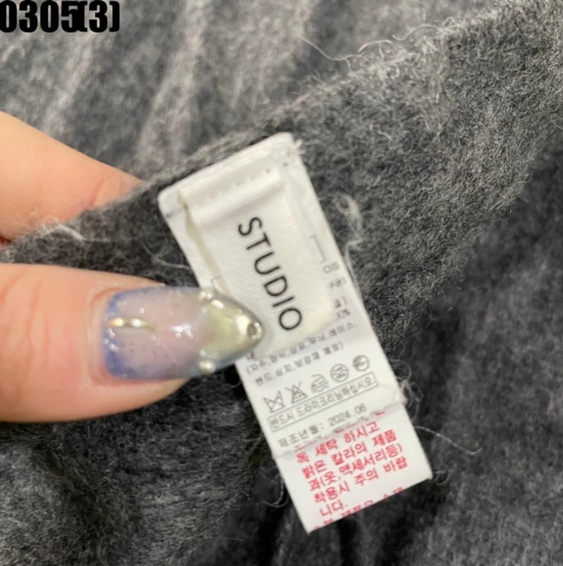 스튜디오 톰보이 머플러 상품이미지2