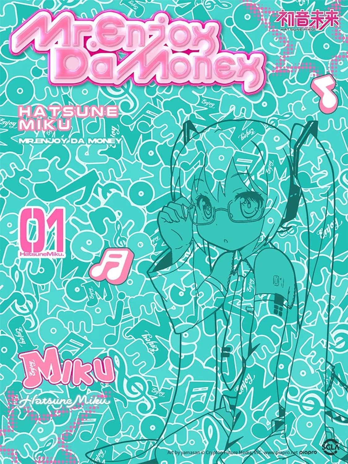 MEDM 하츠네미쿠 트윈테일 니트 비니 상품이미지5