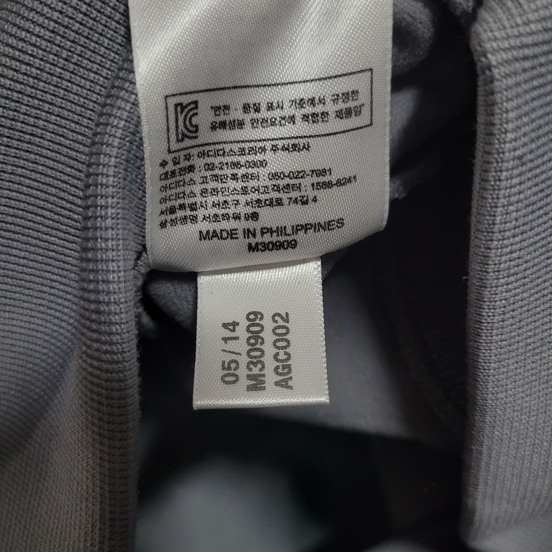 아디다스 불꽃 파이어버드 그레이 형광 슈퍼스타 트랙탑 져지  상품이미지8