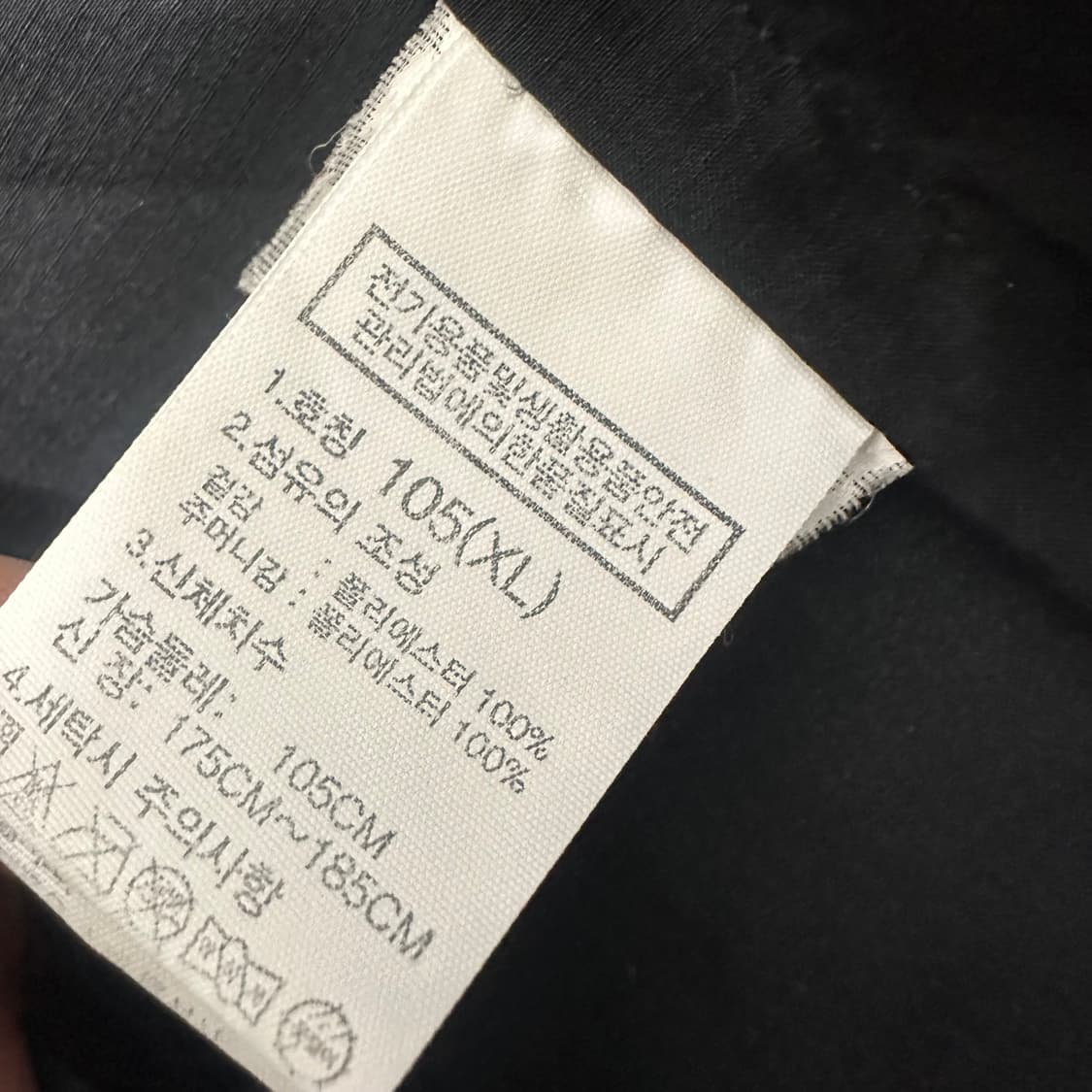 노스페이스 경량 바람막이 자켓 블랙 105(XL) 상품이미지8