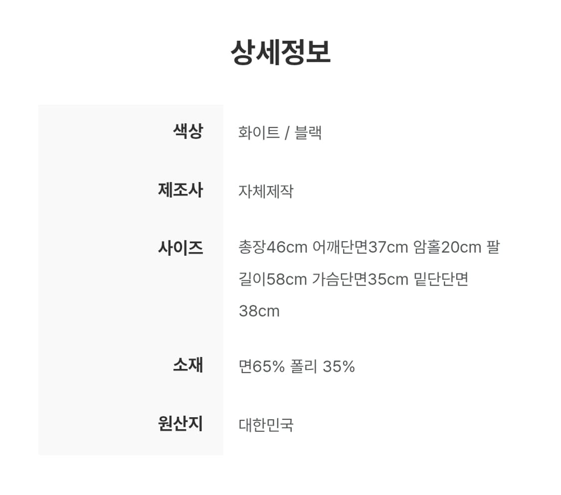 오이니 windy top 상의 상품이미지3