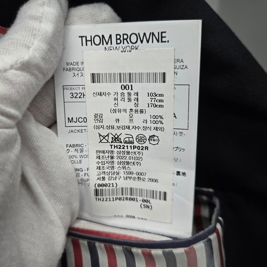 백화점판 / 톰브라운 4BAR 금장 울 블레이저 슬랙스 수트 셋업 1 상품이미지6