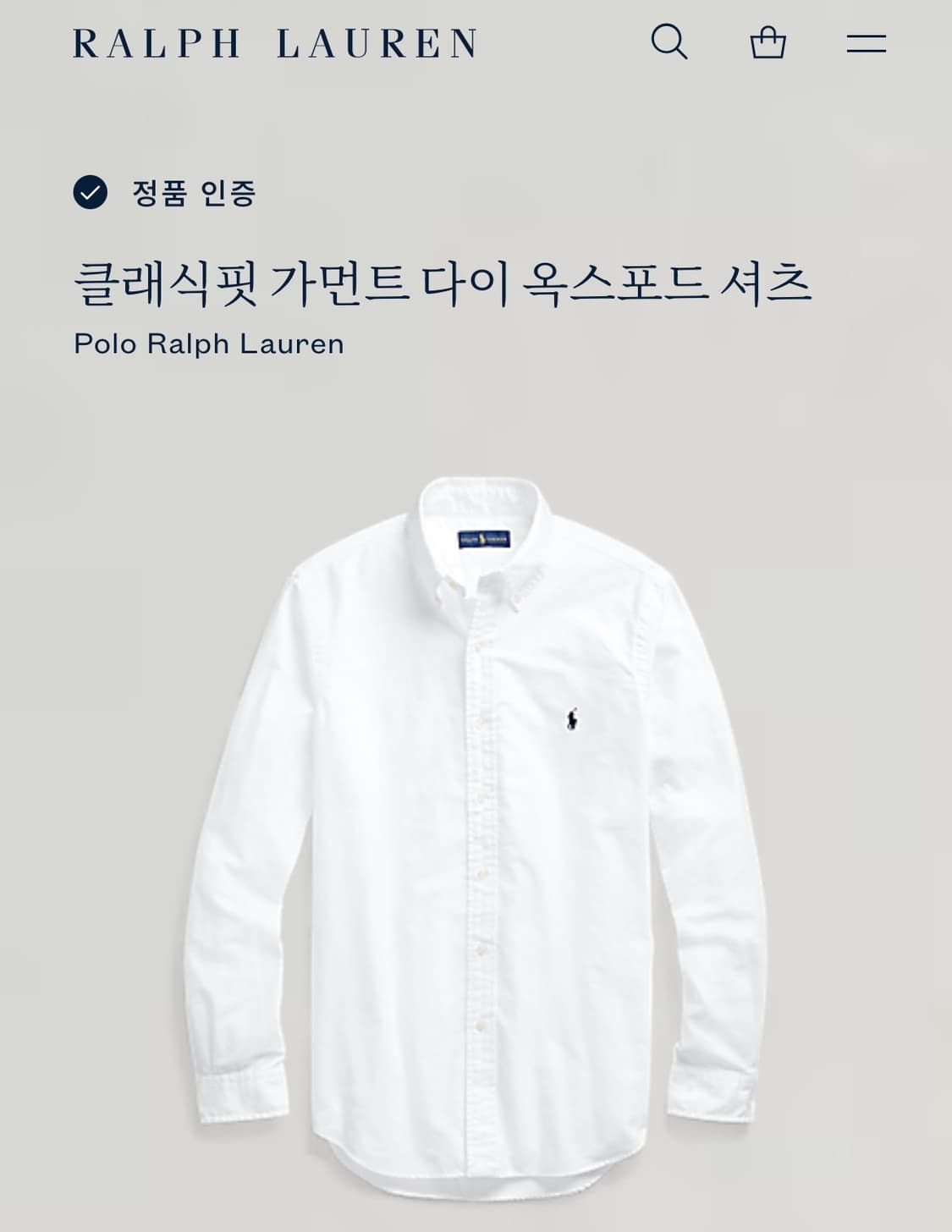 [L] 폴로랄프로렌 클래식핏 가먼츠 다이 옥스포드 셔츠 A405 픂 디  상품이미지3