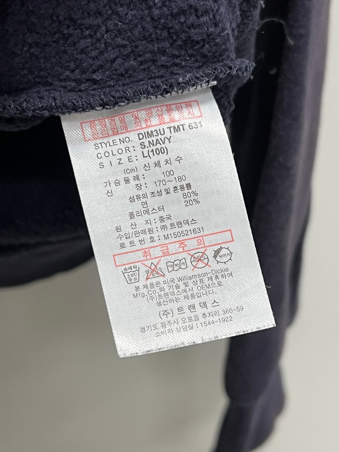 디키즈 맨투맨 네이비 상품이미지5