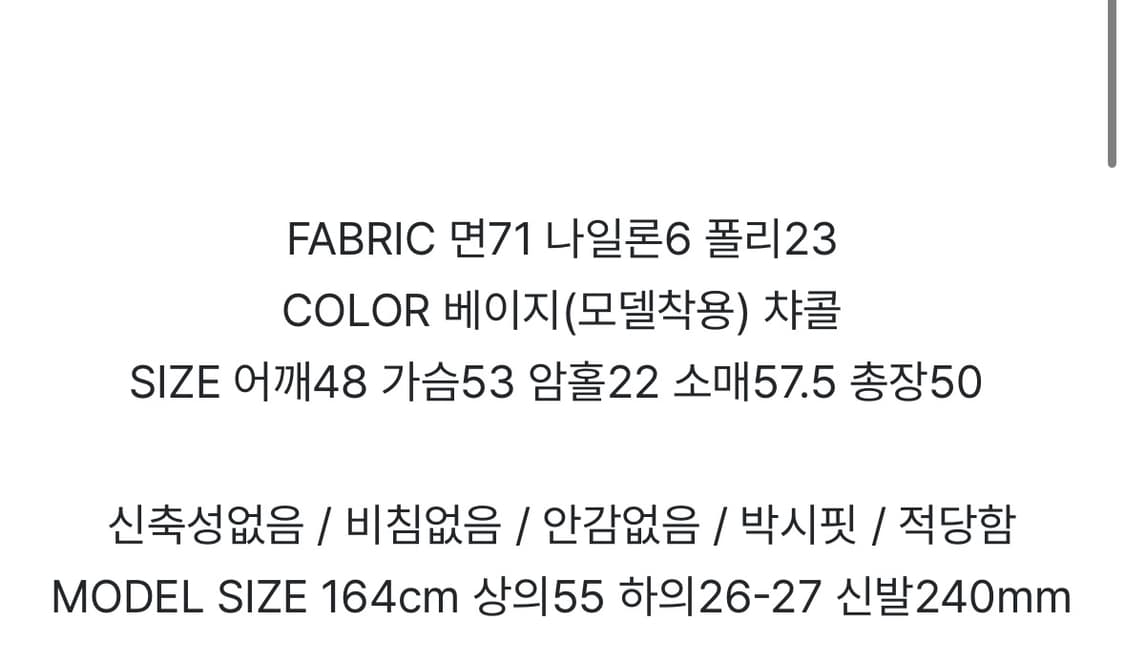 유룸 시어드 카라 자켓 베이지 상품이미지5