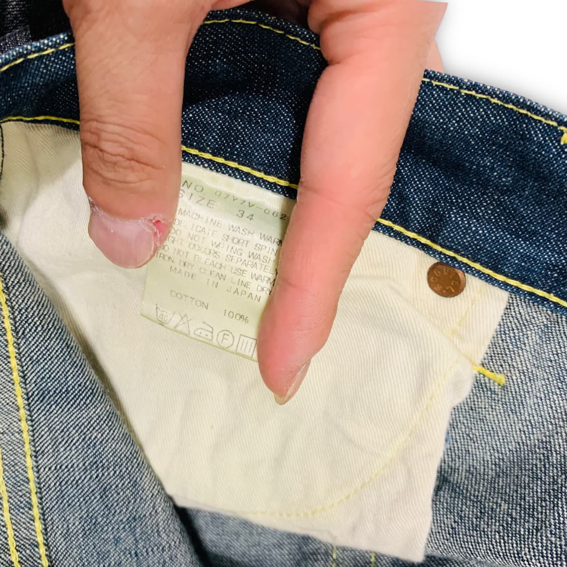 미치코 코시노 YEN 데님 패치 워싱 데님 팬츠 상품이미지7